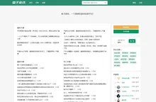 盒子游戏-游戏问答社区