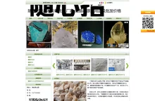 随心招重晶石粉矿生产厂家-重晶石原矿用途及批发价格官方首页-重晶石、重晶石、重晶石粉、重晶石选矿