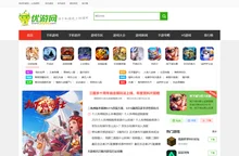 优游网-提供最新最热手游下载与攻略！