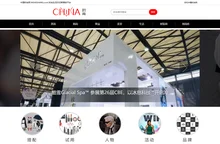 中国时尚网—时尚生活方式新媒体平台