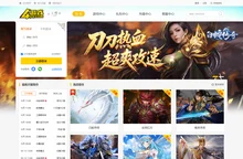 4游戏 - 专注精品游戏！