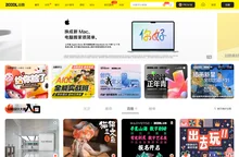 站酷ZCOOL-设计师互动平台-打开站酷,发现更好的设计!