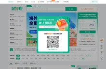 BD资源整合商务平台 - 找甲方 - 找渠道 - 异业合作 - BD邦