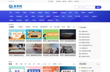 其考网-教育咨询平台