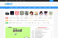 手机游戏手机软件下载-手游礼包开测表-新闻攻略-酷酷游戏网
