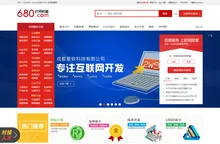 威客_时间财富网_威客网站知名品牌