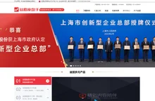 益盟操盘手，专业证券投资和炒股软件服务平台 - 益盟股份