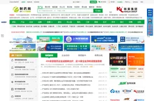 制药网|制药设备网|制药机械网-专注制药机械设备仪器行业近二十年的互联网+服务平台药机媒体网站!