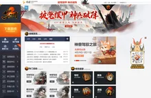 ::梦三国官方网站-大陆首款角色扮演与Dota竞技对战相结合的3D网络游戏::
