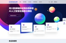 Wisers | 網路輿情監測，一站式輿情監測系統