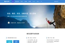 磐石投票官网-免费制作微信投票第三方平台-创建制作微信投票活动