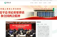 中国人寿官网-保险·投资·银行-中国人寿
