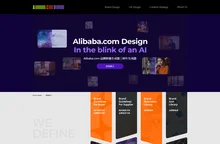 Alibaba.com Design 阿里巴巴国际站设计