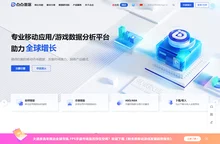 点点数据-专业移动应用/游戏App数据查询分析平台