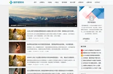 试管资讯分享平台-圆梦健康网
