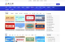 魔方网-培训咨询服务平台