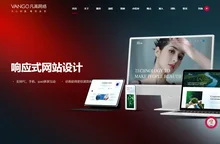 西安网站建设_网站设计_西安网站制作_【西安凡高网络】