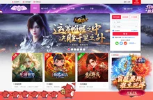 五一网|51游戏_好玩的游戏社区化平台_游戏|交友|空间尽在51.com