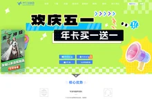 斧牛网游加速器_加速时长可暂停_免费加速试用【官方网站】