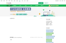 360百科 - 让求知更简单