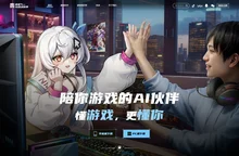 逗逗游戏伙伴 | 懂游戏，更懂你