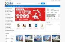 河南网--网上河南