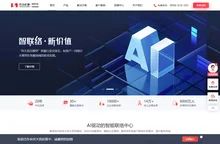 呼叫中心_呼叫中心系统搭建方案 - 合力亿捷【官网】