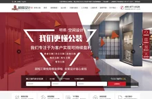 上海办公室装修_专业办公室设计_办公楼,写字楼装修设计-城起上海装修公司