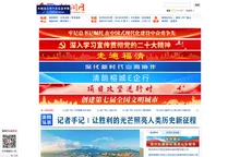 福清新闻网 - 福清侨乡报|福清电视台|福清文体局|福清宣传部