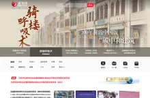 荔枝网 | 广东网络广播电视台