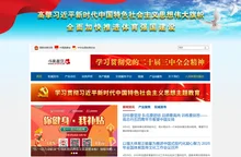 华奥星空网 - 体育产业平台