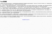 1uuc手游网