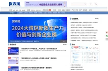投资家网-资本助力产业创新升级