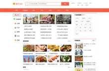 首页 - 匠子生活