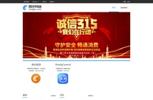 苹果助手_苹果手机助手_同步网络官方下载