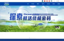 君乐宝乳业集团官网-科学营养鲜活力量