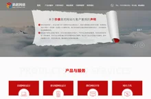 上海网站建设-上海SEO优化公司-网站设计公司-助君网络