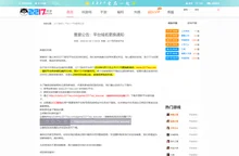 2217wy.com - 中至科技官网