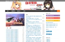 游聚网