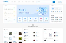爱给网_音效配乐_3D模型_视频素材_免费下载