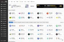 AIGC工具导航 | 生成式人工智能工具导航平台官网