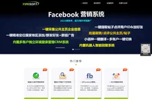 ★营销软件_邮件群发软件_facebook营销软件_一米软件官网
