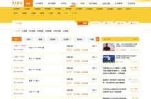 NBA直播_体育直播_足球直播吧_欧洲杯直播_英超直播_i人体育