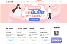 希律心理：心理健康知识与服务