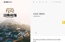 郑州标志设计-VI设计-包装设计-品牌设计-画册设计-文创设计-郑州树标文化传播公司