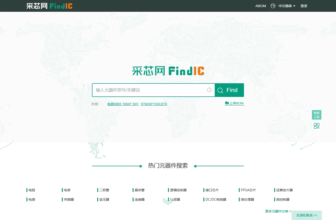 采芯网FindIC-电子元器件查询,datasheet下载,电子元器件搜索引擎