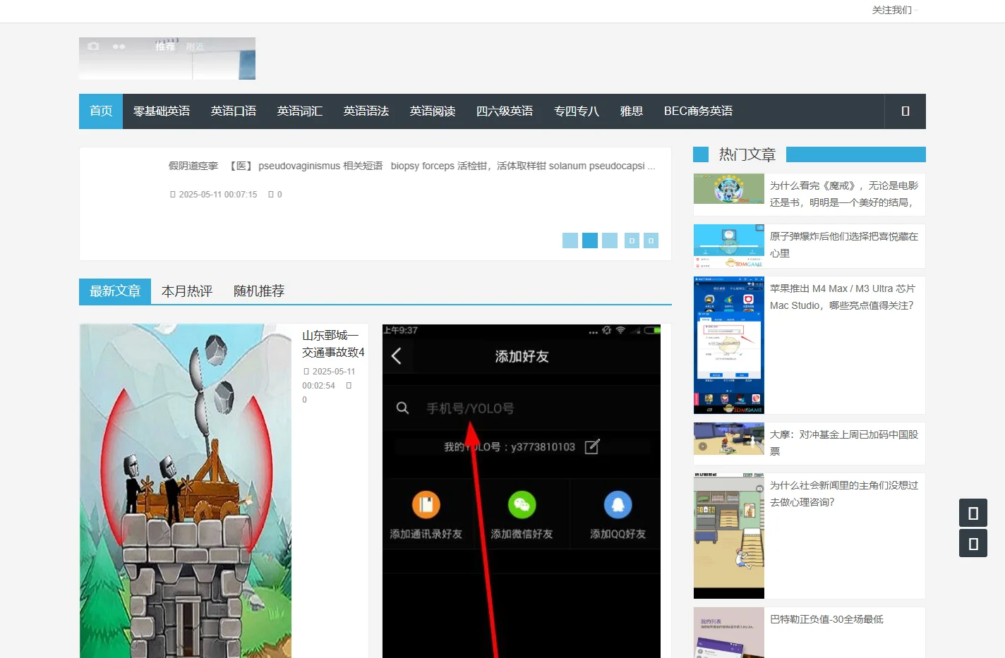 分类信息网-免费发布信息-找啥有