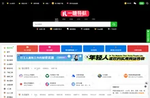 一糖导航丨实用的上网导航资源网址导航