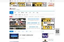新浪四川_新浪网