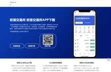 欧意交易所  -  OK知名数字资产交易官方网站【官方网站】